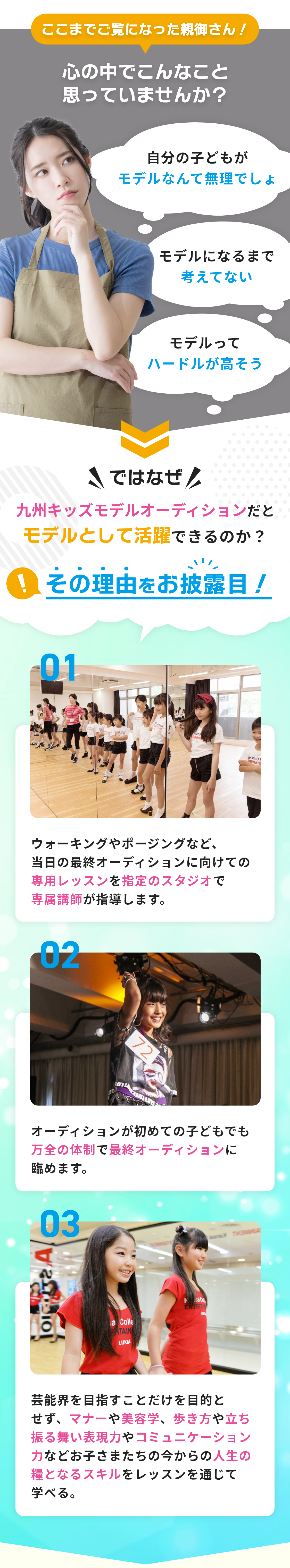 こんなこと思っていませんか？