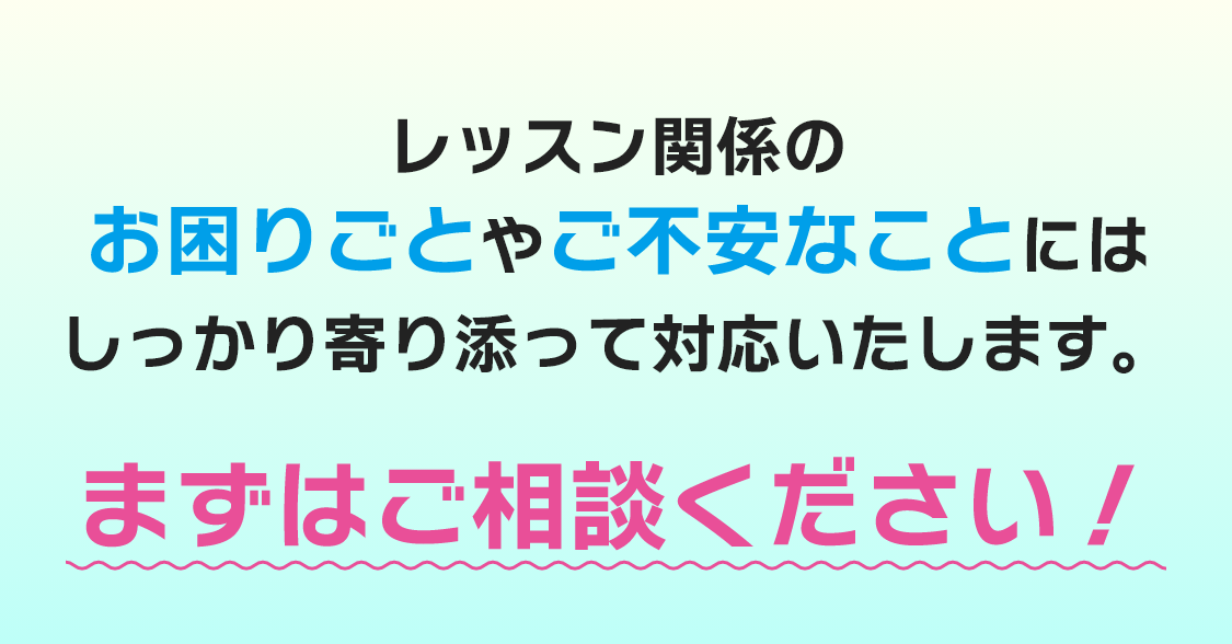 こんなお言葉をいただくことも正直ございます